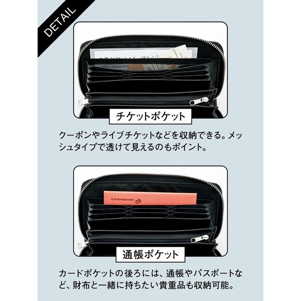 JAM HOME MADE スマートに会計できる 超仕分け財布BOOK BLACK ver