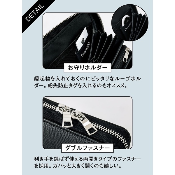 JAM HOME MADE スマートに会計できる 超仕分け財布BOOK BLACK ver