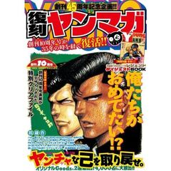 コミック、全巻セット - 通販｜セブンネットショッピング
