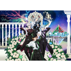 リスアニ！Presents「劇場版うたの☆プリンスさまっ♪ TABOO NIGHT XXXX」OFFICIAL BOOK