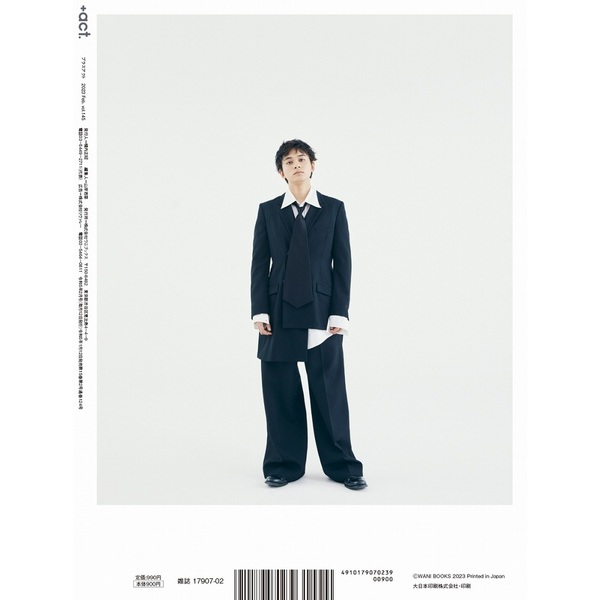 【専用】中丸雄一さん連載 +act 2022年2月号 専用】中丸雄一さん連載 +act 2022年2月号