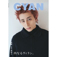 CYAN ISSUE 41 A/W 2024 HIROTO NISHI