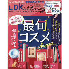 ＬＤＫ　ｔｈｅ　Ｂｅａｕｔｙ　ｍｉｎｉ　2025年10月号