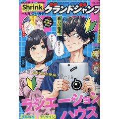 青年コミック - 通販｜セブンネットショッピング