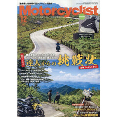 Ｍｏｔｏｒｃｙｃｌｉｓｔ　2025年12月号