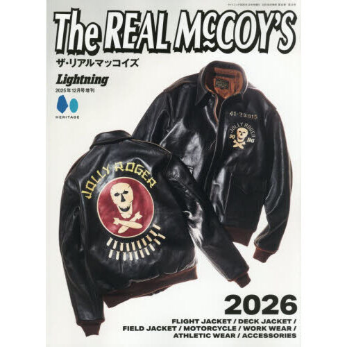 The REAL McCOY'S 2026 2025年12月号 通販｜セブン