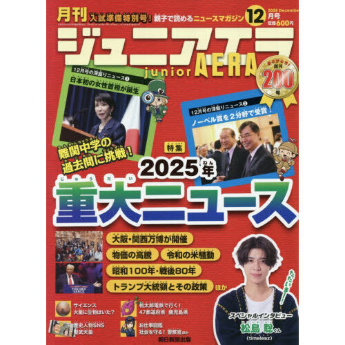 ֥ͥåȥåԥ󥰤㤨֥˥顡2025ǯ12פβǤʤ599ߤˤʤޤ