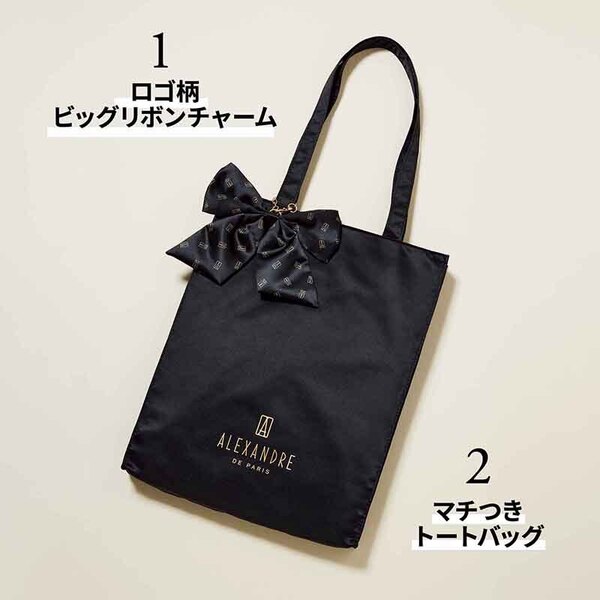 Sweet（スウィート） 2026年1月号増刊 通販｜セブンネットショッピング