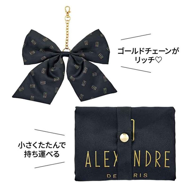 Sweet（スウィート） 2026年1月号増刊 通販｜セブンネットショッピング