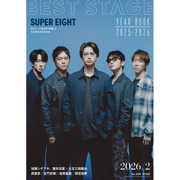 SUPER EIGHT通販限定版（完全未開封） Amazon.co.jp: 「SUPER EIGHT」 初回限定盤「SUPER」盤 (CD+DVD