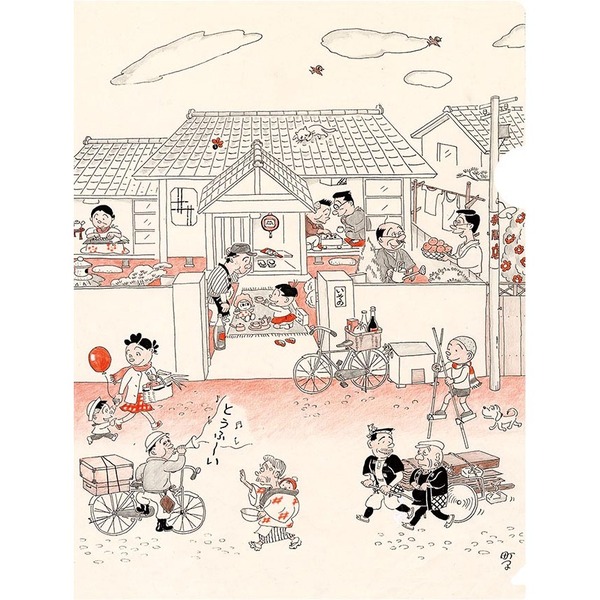 MOE 2026年3月号 通販｜セブンネットショッピング