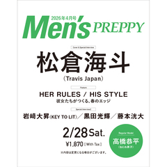 Men's PREPPY(メンズプレッピー)　2026年4月号