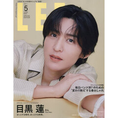 ＬＥＥ（リー）　2026年5月号特別版　目黒蓮表紙版