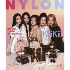 NYLON JAPAN（ナイロンジャパン）　2026年9月号