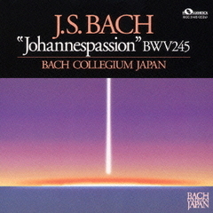 J．S．バッハ：ヨハネ受難曲　BWV．245