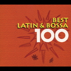 ベスト・ラテン＆ボッサ100