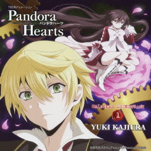 TBSアニメーション 「PandoraHearts」オリジナルサウンドトラック1