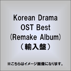 Korean Drama OST Best (Remake Album) （輸入盤）