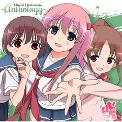 橋本みゆき「咲?saki?」Best　Album　?Anthology?