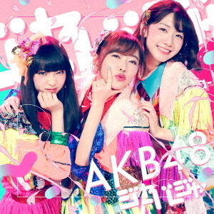 AKB48／ジャーバージャ（通常盤／Type B／CD+DVD）