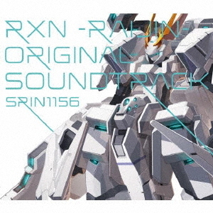 rxn 雷神の画像