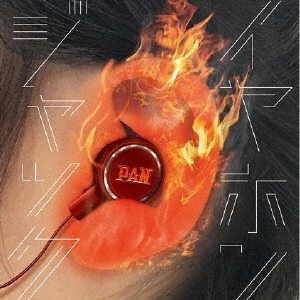 イヤホンジャック 通販｜セブンネットショッピング