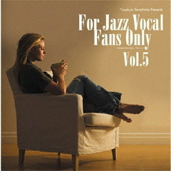 フォー・ジャズ・ボーカル・ファンズ・オンリー・VOL．5