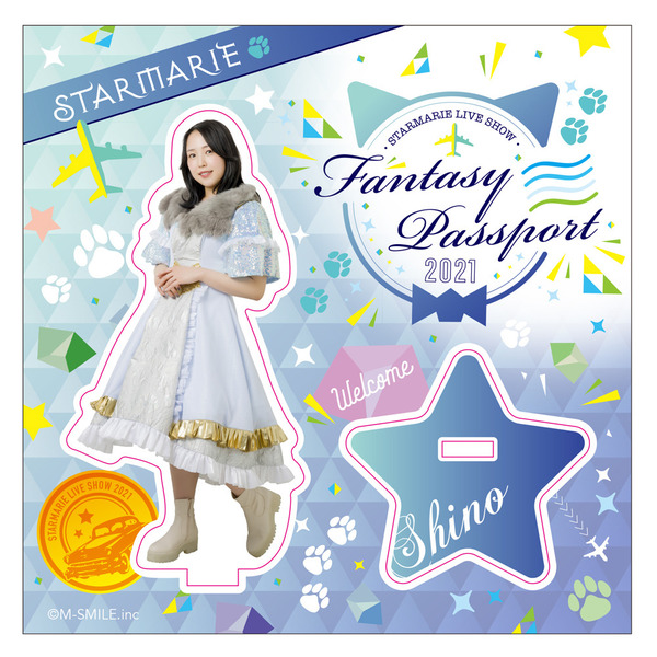 STARMARIE
