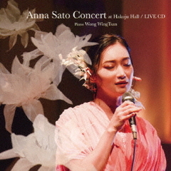 Anna　Sato　Concert　at　Hakuju　Hall／LIVE　CD　Piano　Wong　WingTsan