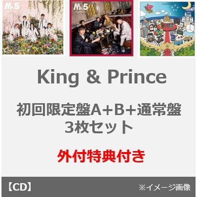 King & Prince／Mr.5（初回限定盤A+B+通常盤 3枚セット）＜外付特典：フォトカード(A6サイズ）、クリアポスター(A4サイズ)、アナザージャケット5種セット＞