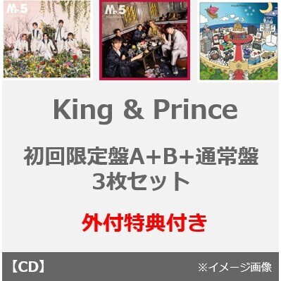 人気商品！！ King \u0026 Prince／Mr.5（初回限定盤A+B+通常盤 3枚