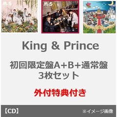 King & Prince／Mr.5（初回限定盤A+B+通常盤 3枚セット）（外付特典：フォトカード(A6サイズ）、クリアポスター(A4サイズ)、アナザージャケット5種セット）