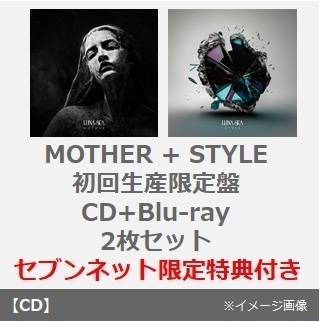 LUNA SEA／MOTHER + STYLE（初回生産限定盤／CD+Blu-ray 2枚セット