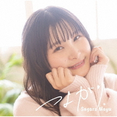 未開封品　さがらFFF CD DREAM FACTORY 相良茉優 未開封品さがらFFF CD DREAM FACTORY 相良茉優