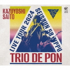 斉藤和義／斉藤和義 ライブツアー2024“青春58 きっぷ”～Trio de Pon～”Live at Zepp Haneda 2024.11.09（初回限定盤／3CD）