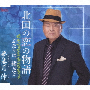 ֥ͥåȥåԥ󥰤㤨̹ʪ졿դϰפβǤʤ1,300ߤˤʤޤ