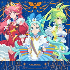オルケリア／FUTURE SESSION / ONENESS HARMONY（CD）（セブンネット限定特典：アクリルチャームミニキーホルダー(5×5cm)）