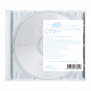 ֥ͥåȥåԥ󥰤㤨֥եפβǤʤ1,999ߤˤʤޤ