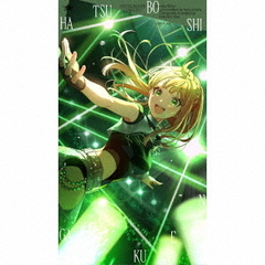 初星学園／紫雲清夏 3rd Single「Love & Joy」（CD）