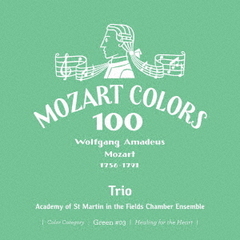 モーツァルト：三重奏曲