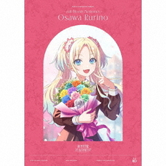 蓮ノ空女学院スクールアイドルクラブ 103rd Graduation Album ~Full Bloom Memories~ Osawa Rurino（初回限定盤）（セブンネット限定特典：L判ブロマイド）