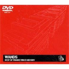 BEST　OF　WANDS　VIDEO　HISTORY（ＤＶＤ）