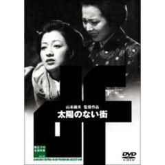 前田通子 - 通販｜セブンネットショッピング