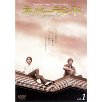 ネバーランド　Vol．4（ＤＶＤ）