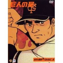 白石夢来/HR-日直 白石夢来-2限目 HR －日直 白石夢来－ 3限目／白石夢来（DVD） 通販｜セブン