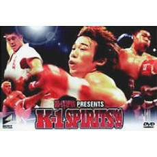 K-1 SPIRITS'99（ＤＶＤ）