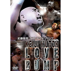 武藤敬司dvd - 通販｜セブンネットショッピング