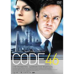 CODE46　スペシャル・エディション（ＤＶＤ）