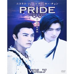 PRIDE －プライド－ Vol.7（ＤＶＤ）