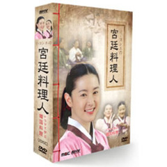 イ・ヨンエの宮廷料理人 ドラマで学ぶ韓国料理（ＤＶＤ）